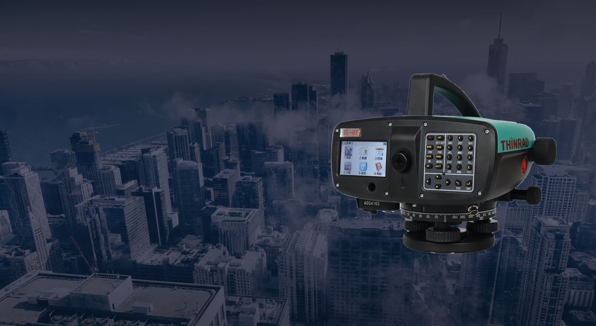 TL-03 测绘师数字水准仪