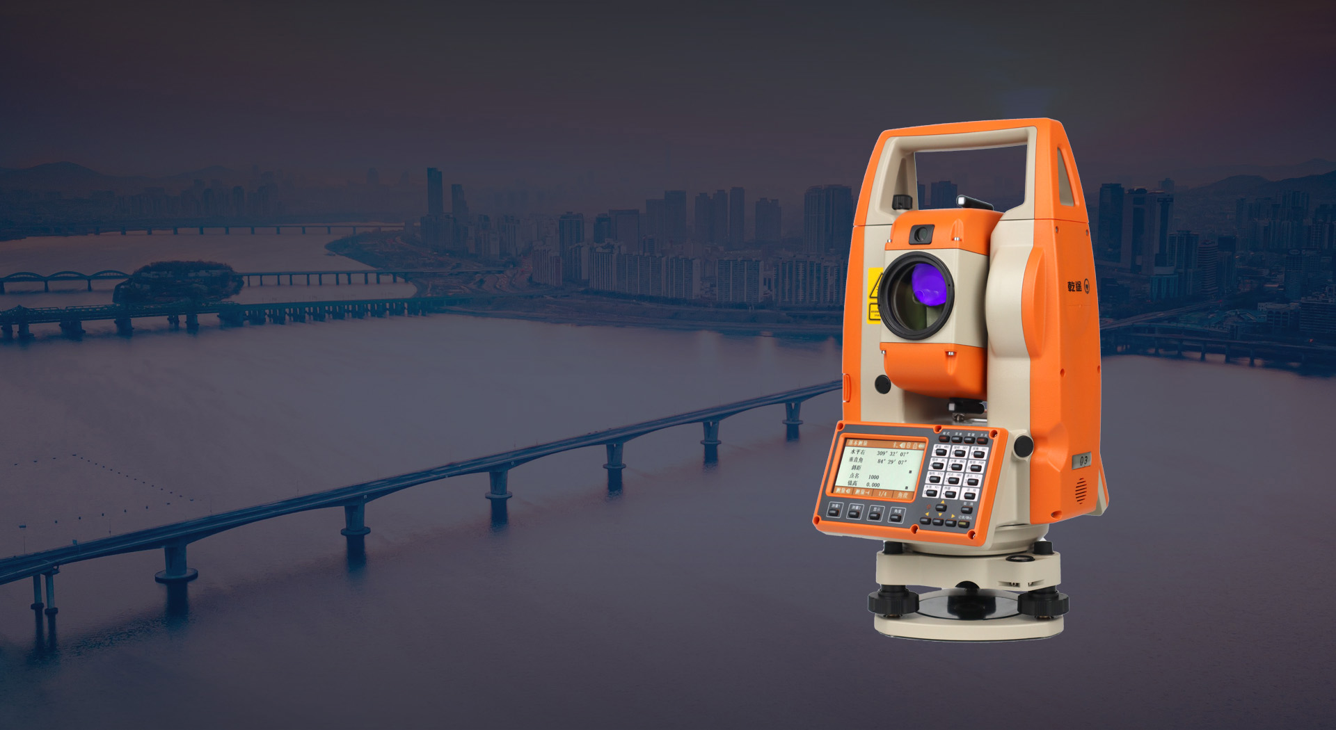 Q3 乾途彩屏触摸式全站仪