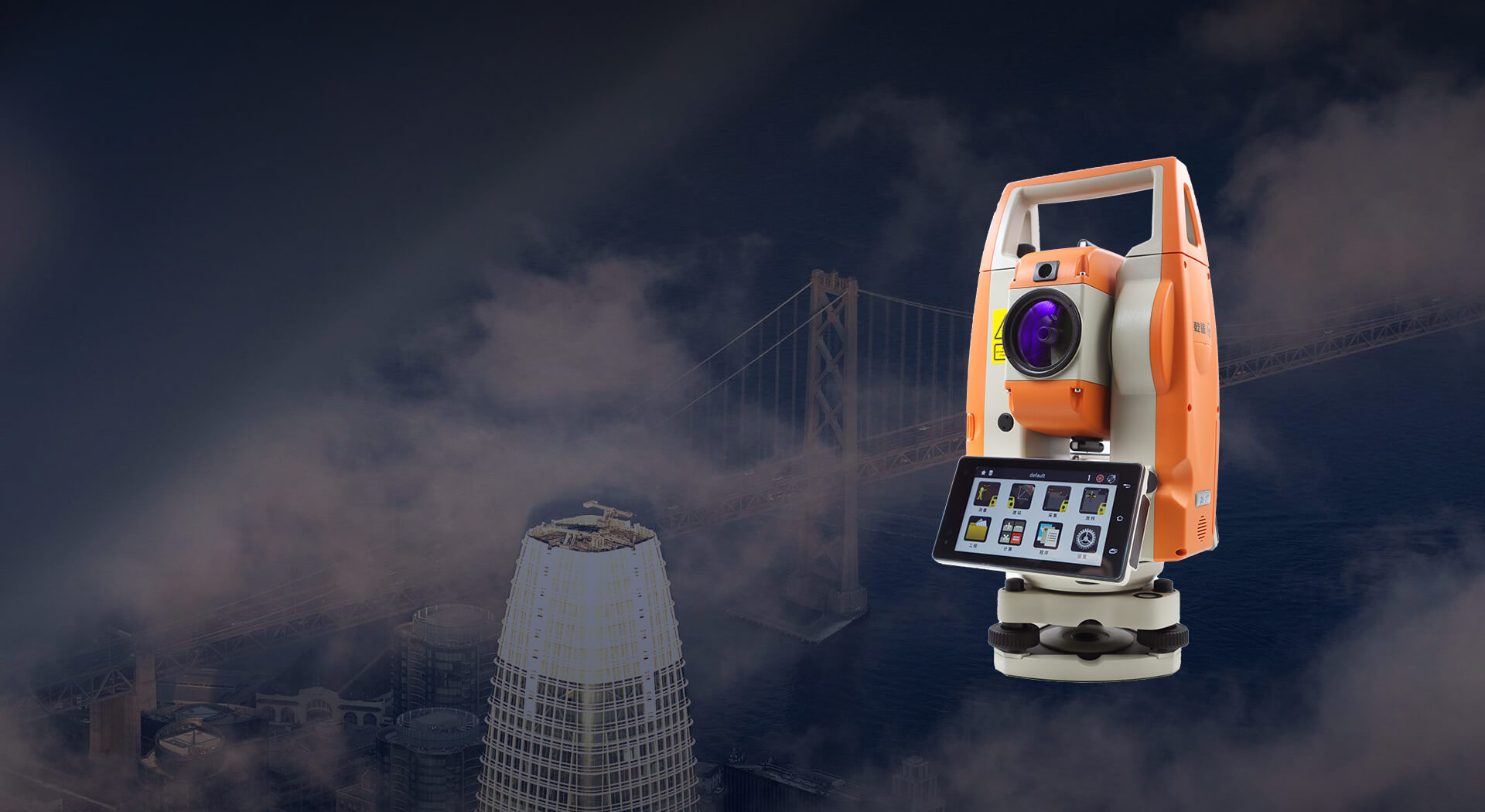 Q6/+ 2″ 星瑞达安卓智能全站仪