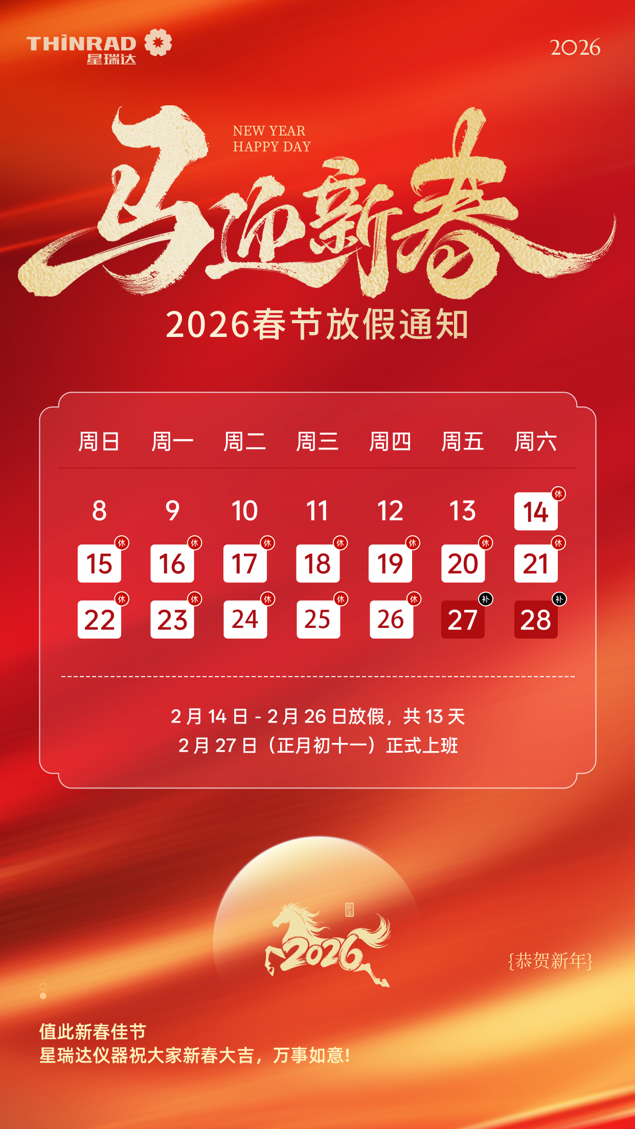 1792052880194105.png 微信图片_2026-10-15_162728_814.png